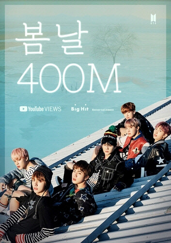 방탄소년단(BTS) '봄날' MV 4억 뷰 돌파[빅히트 뮤직 제공]